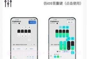 主题库pro仿苹果V1.9截图