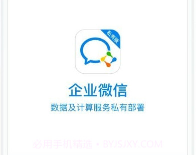 中建通v2.8.9截图