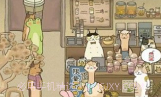 喵之茶物语ios版V1.8截图
