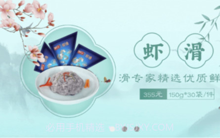 24节选v1.9截图