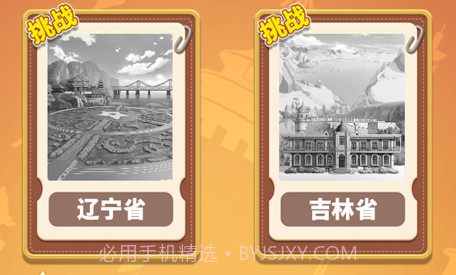 我的家乡画v1.0.12截图