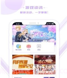 掌上炫舞v1.0.14截图