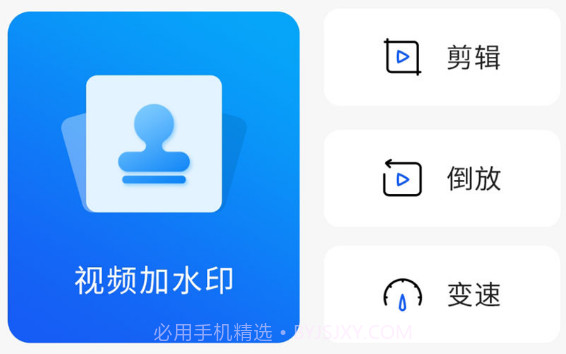 手机搬家传输v1.9截图