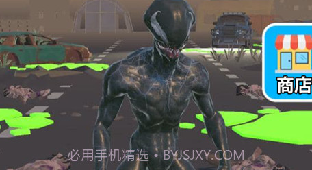 怪物玩家对抗赛竞技v1.9截图