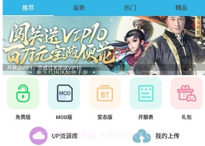 软天空小敏迷你游戏辅助v1.4.7截图