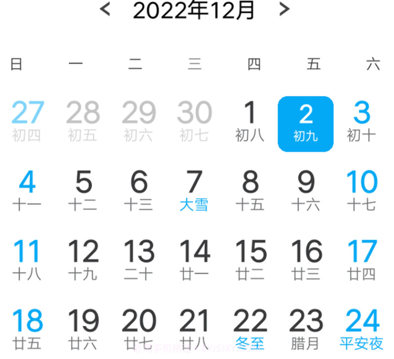 流动简单计步v1.0.10截图