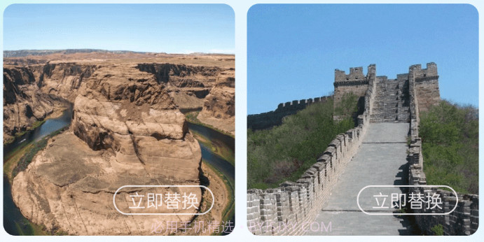 一键换背景v1.0.11截图