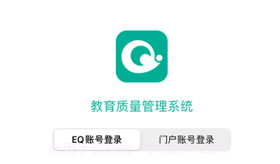 tfeq学生端v2.17.8截图