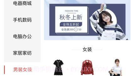 极致溯源v1.9截图