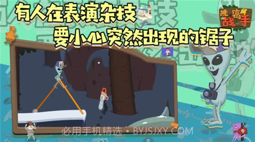 挑战高手1.0.4截图