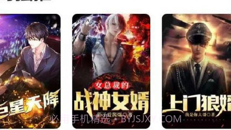 侠阅小说v1.0.9截图