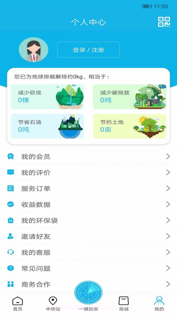 分类81.8截图