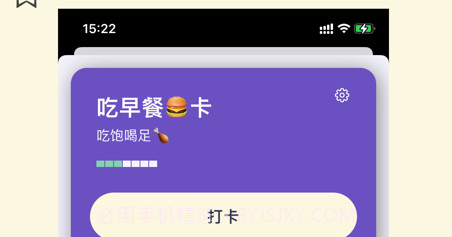 打卡7坚持的努力需要记录v1.10截图