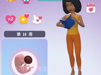 喜当妈模拟器appv1.11截图