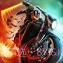 暴力摩托3v1.7.6截图
