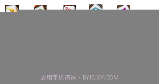 新鹿鼎记1.4截图