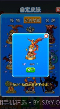 别惹农夫春节版官网2.1.02截图