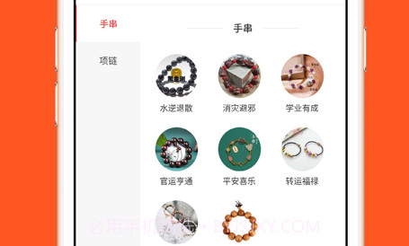 微商商城好货源代理分销v1.10截图
