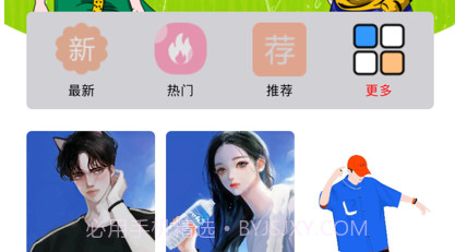 恋爱季v1.0.9截图