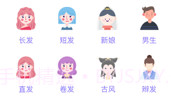 发型设计专业版v1.0.8截图