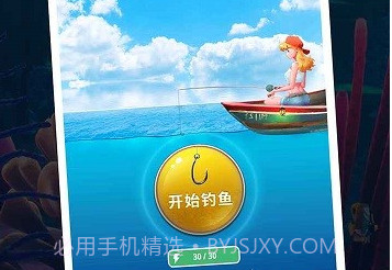 钓鱼假日v1.7截图