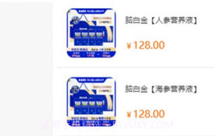 骆驼甄选v1.0.8截图