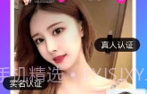 同城聊欢V3.8.9截图