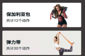 赛普v1.9截图