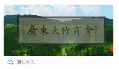 大竹商会v1.0.18截图