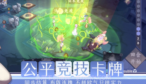 仙剑奇侠传九野v1.0.12截图
