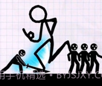 画线或失败v1.10截图