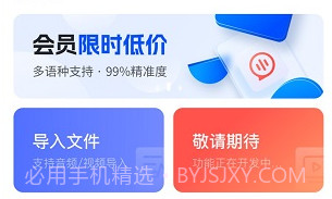 飞兔看见v1.0.11截图