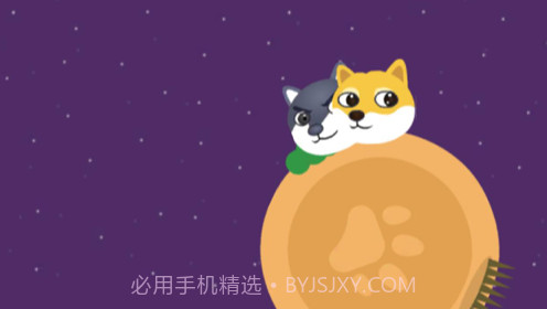 狗头快跑v1.7截图
