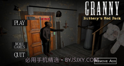 奶奶1死区困难版v1.7.8截图