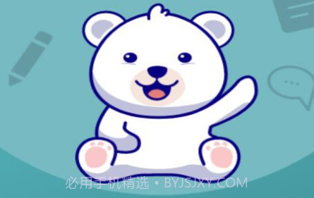 智排v1.0.14截图