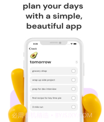 someday极简任务管理v1.16截图