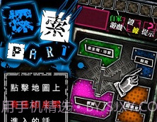 恶狼v1.6截图