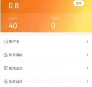 矩阵物流司机端v1.1.11截图