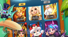 致命箭雨v1.0.10截图