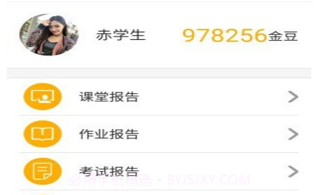 LILY家长v3.0.9截图