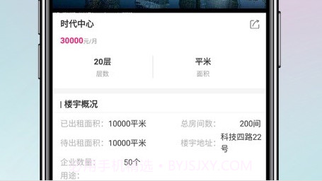 芝吧v2.0.12截图