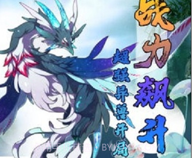 山海绘卷之花灵再现v65.12截图