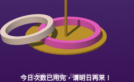 全民套圈v1.8截图