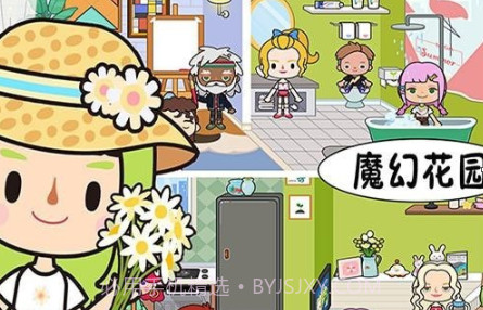 芭比魔幻花园v1.1.11截图