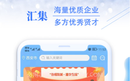 享才v1.11截图