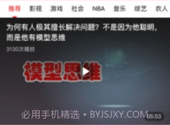 真香短视频ios版v1.8截图