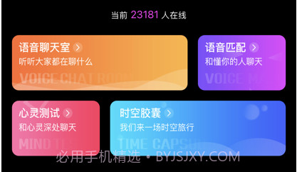 奇妙心灵v1.11截图