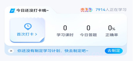 中职普测v1.7.12截图