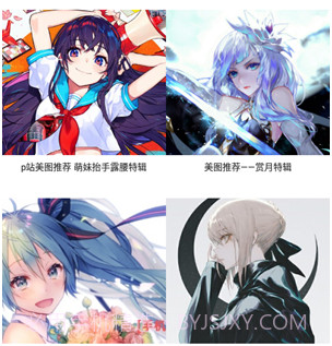 舞图邦v2.11截图
