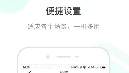 HapSee Matev2.2.13截图